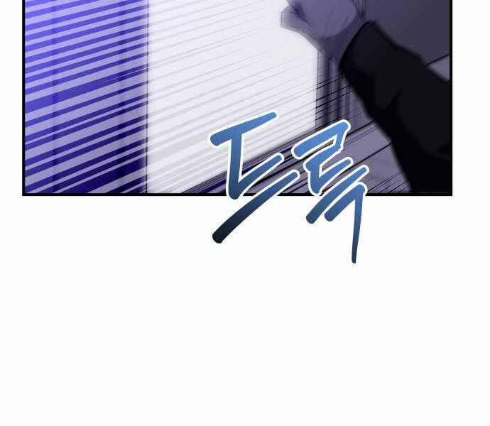 Sát Nhân Cuồng Loạn 8 trang 100