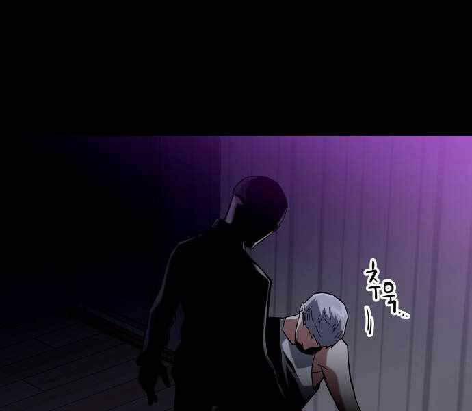 Sát Nhân Cuồng Loạn 8 trang 14