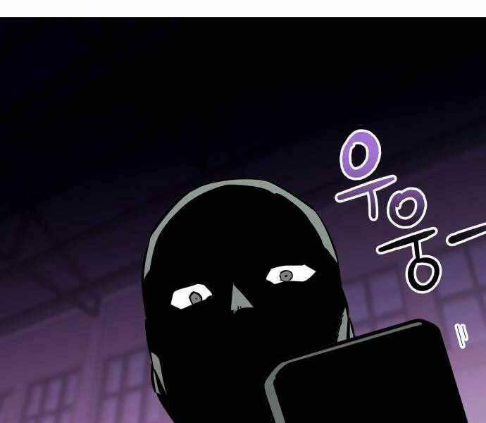 Sát Nhân Cuồng Loạn 8 trang 152