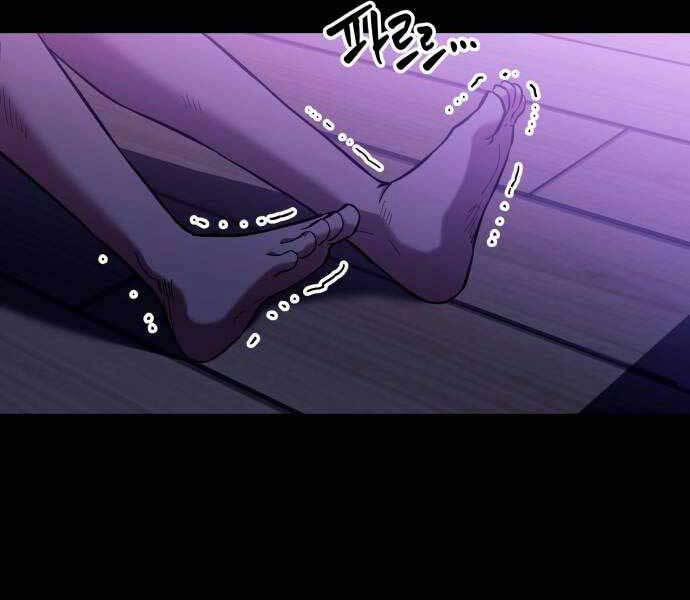 Sát Nhân Cuồng Loạn 8 trang 3