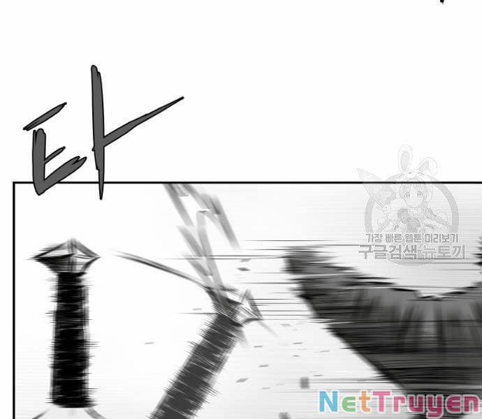 Sát Thủ Anh Vũ 0 fix trang 110