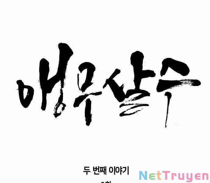 Sát Thủ Anh Vũ 0 fix trang 15