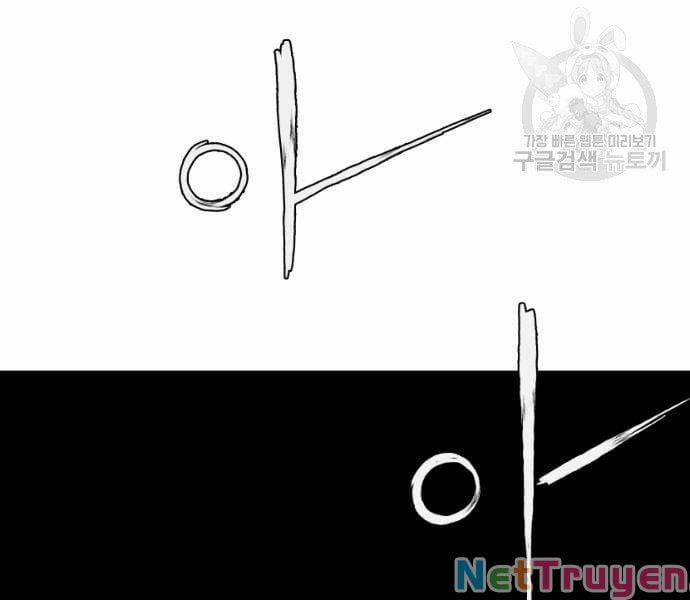 Sát Thủ Anh Vũ 0 fix trang 175