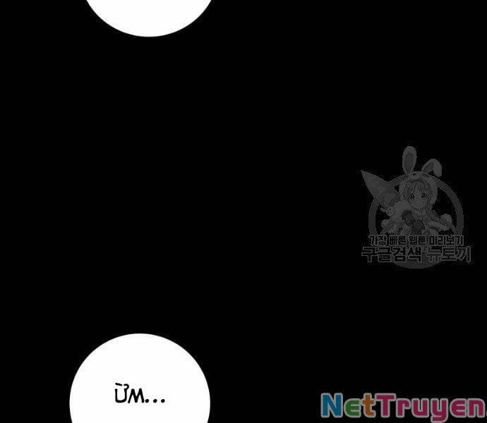 Sát Thủ Anh Vũ 0 fix trang 56