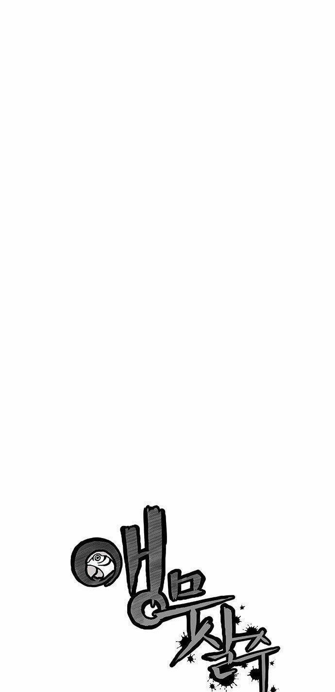 Sát Thủ Anh Vũ 1 trang 34