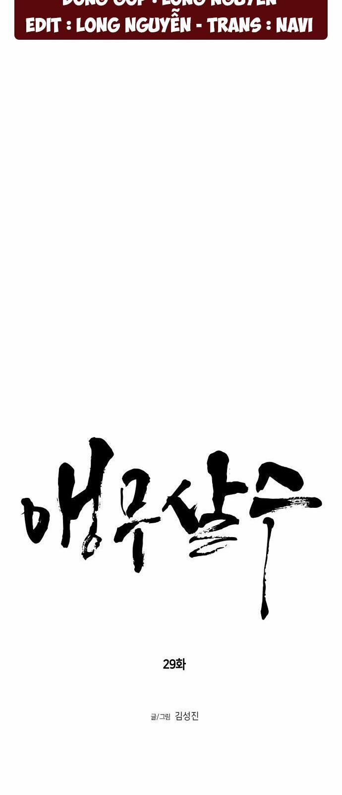 Sát Thủ Anh Vũ 29 trang 3