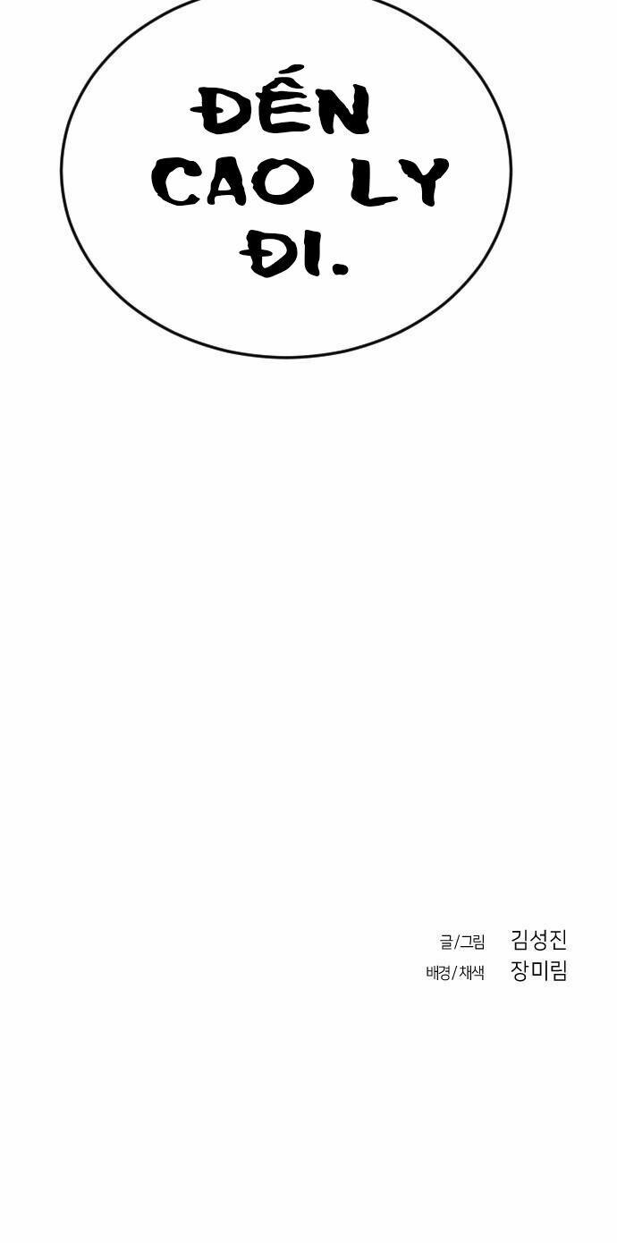 Sát Thủ Anh Vũ 33 trang 74