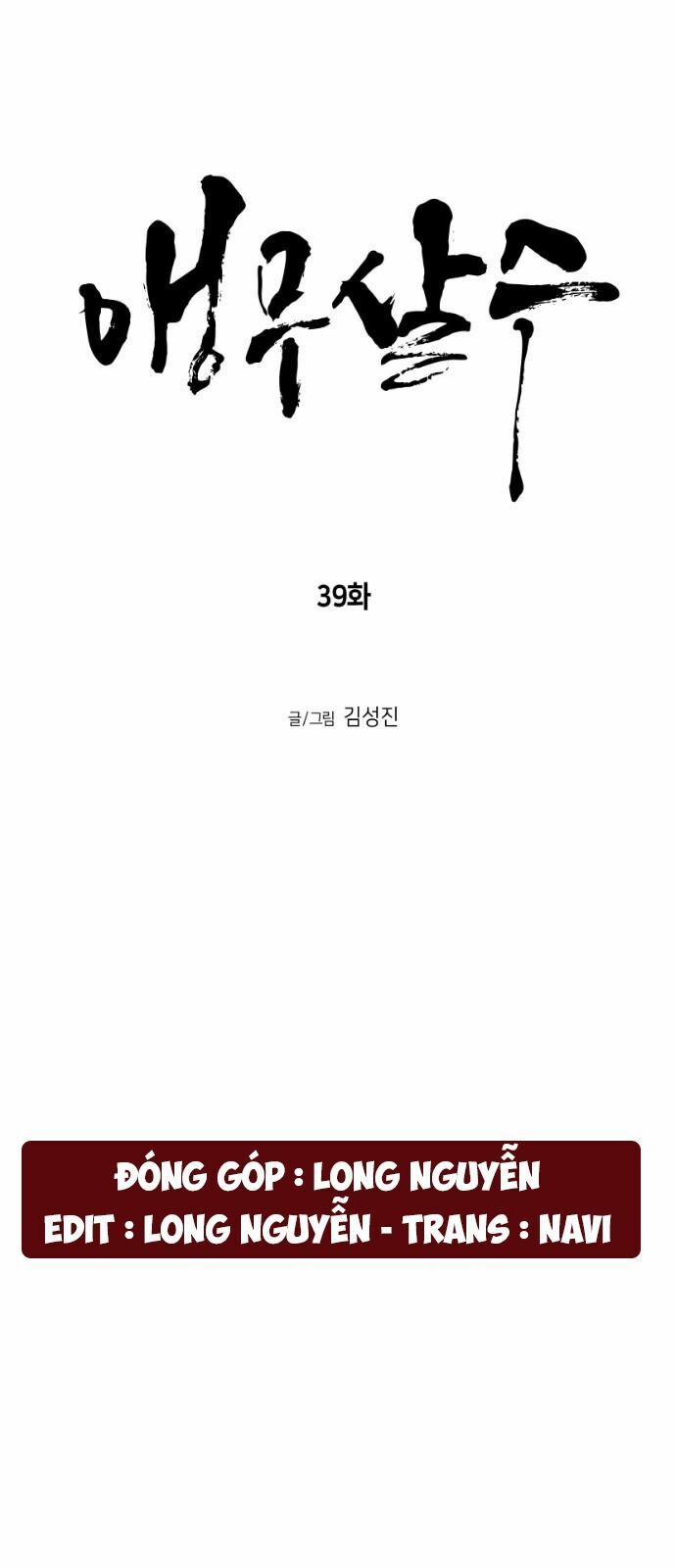 Sát Thủ Anh Vũ 39 trang 4