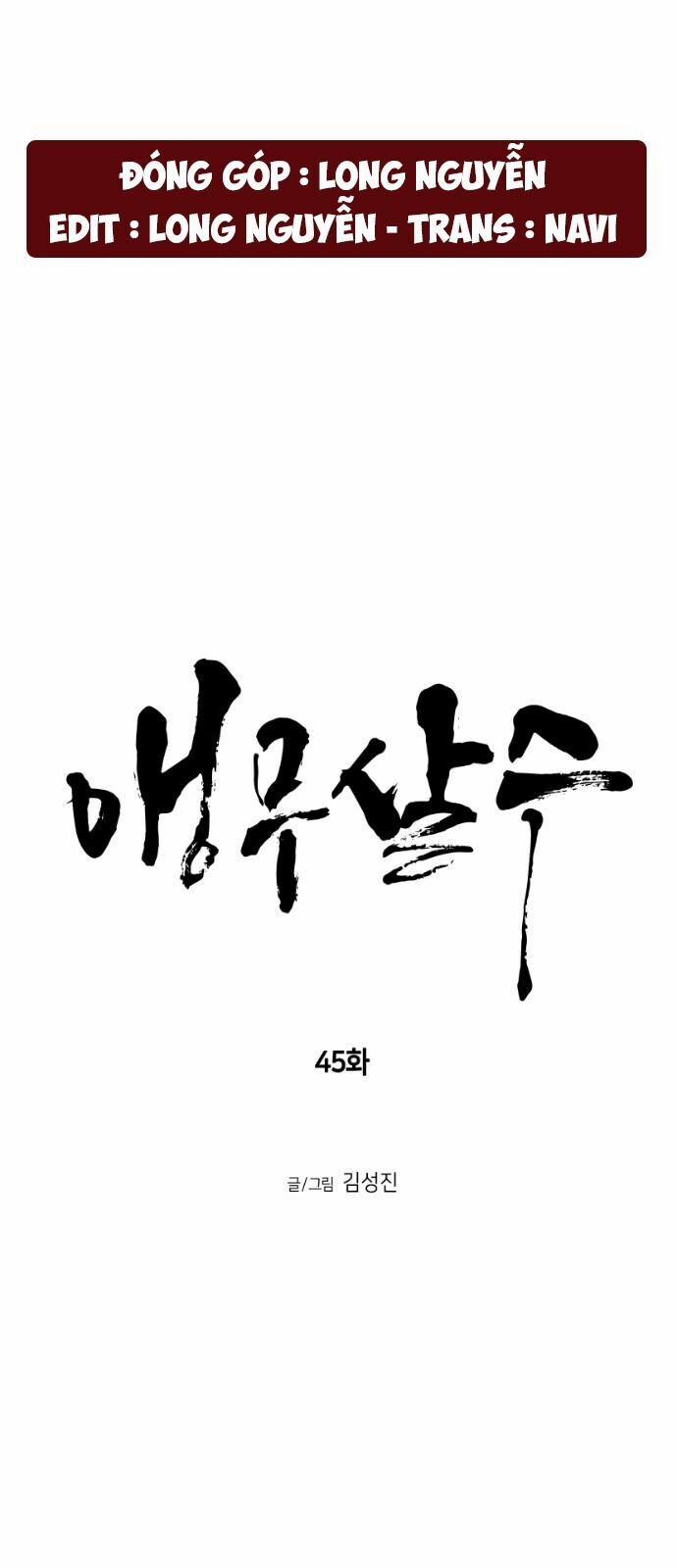 Sát Thủ Anh Vũ 45 trang 14