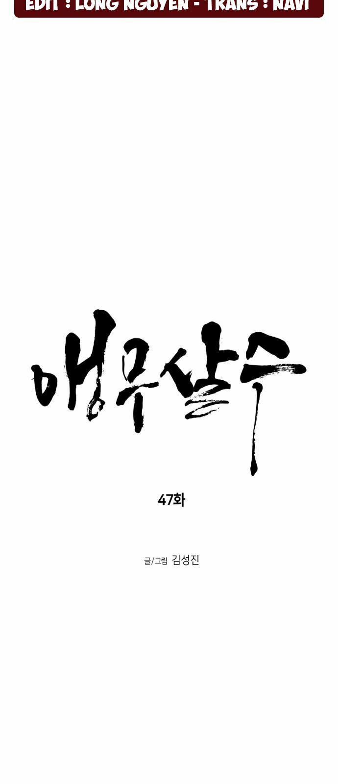 Sát Thủ Anh Vũ 47 trang 14