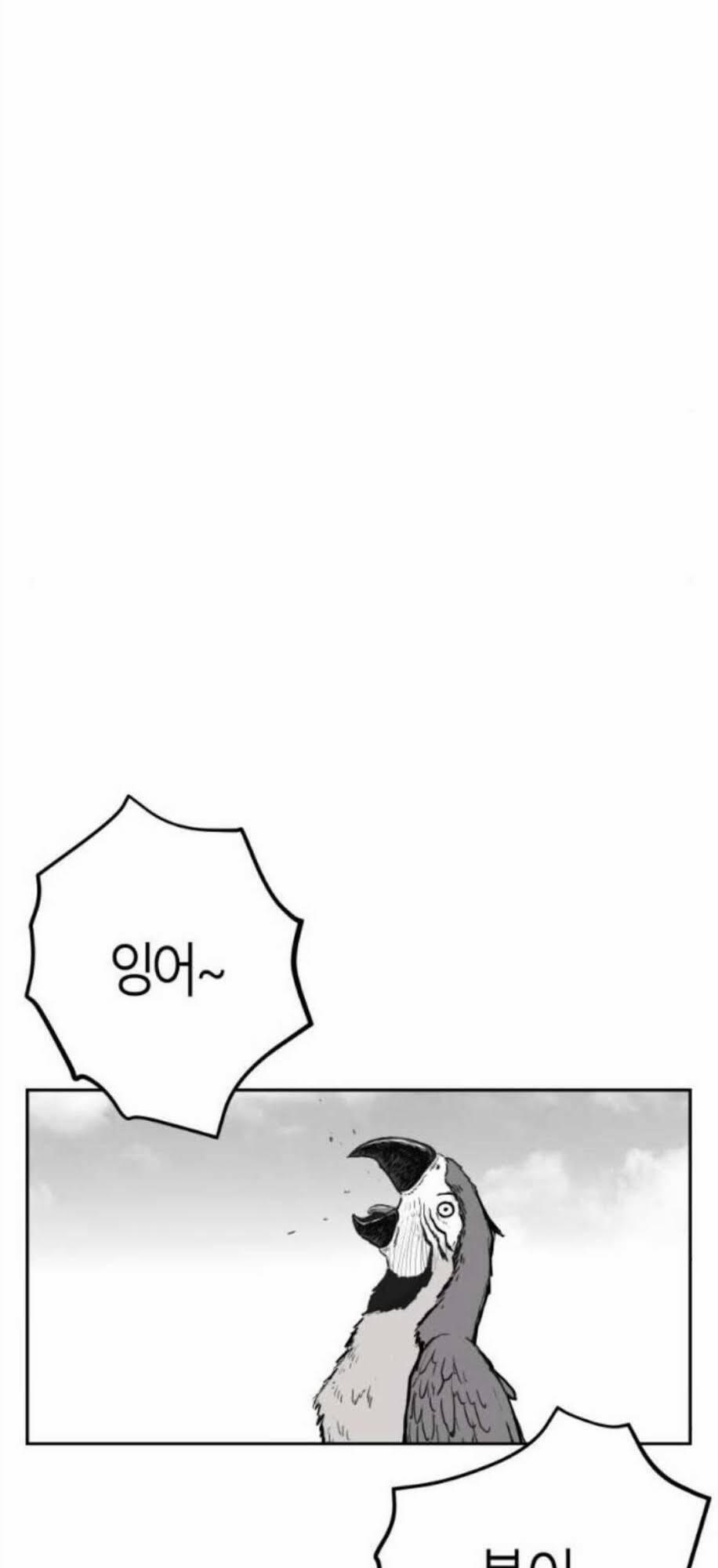 Sát Thủ Anh Vũ 48 trang 11