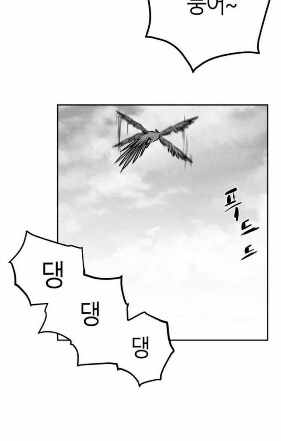 Sát Thủ Anh Vũ 48 trang 12