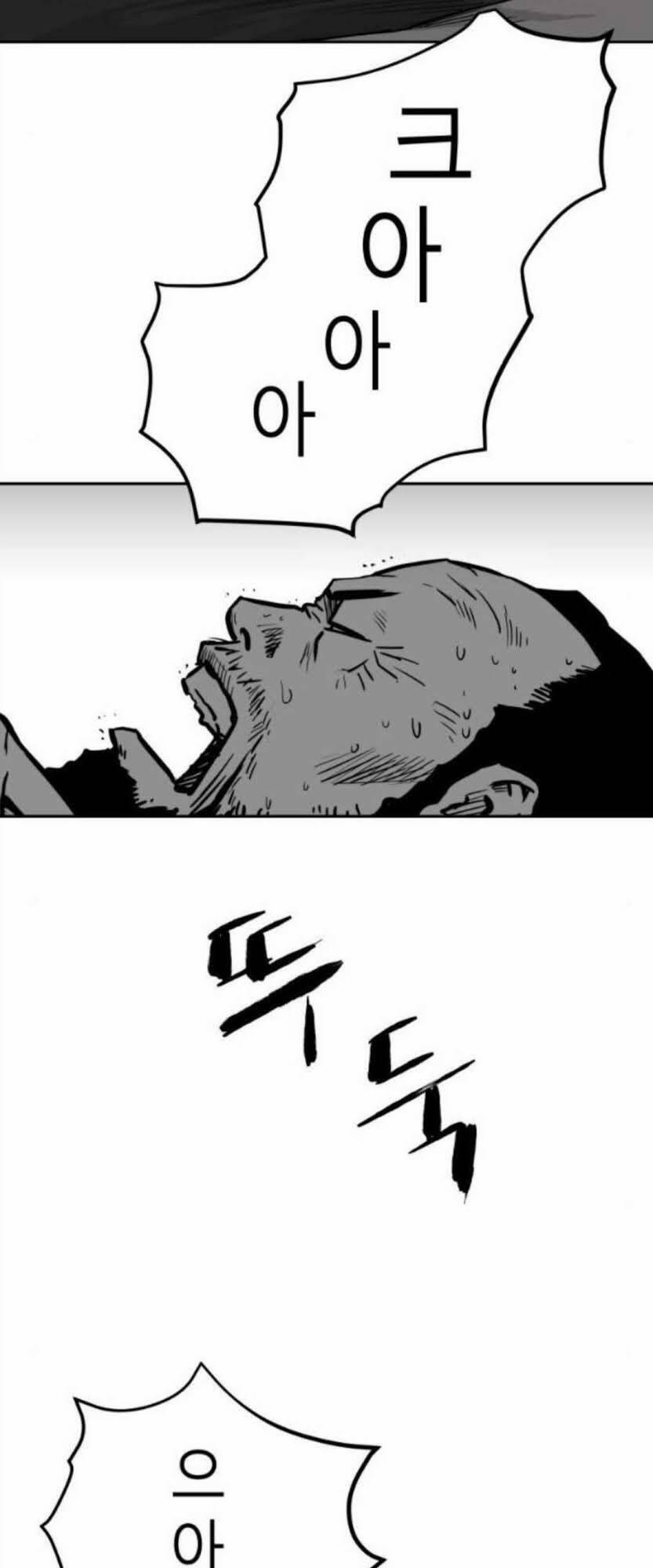 Sát Thủ Anh Vũ 48 trang 89