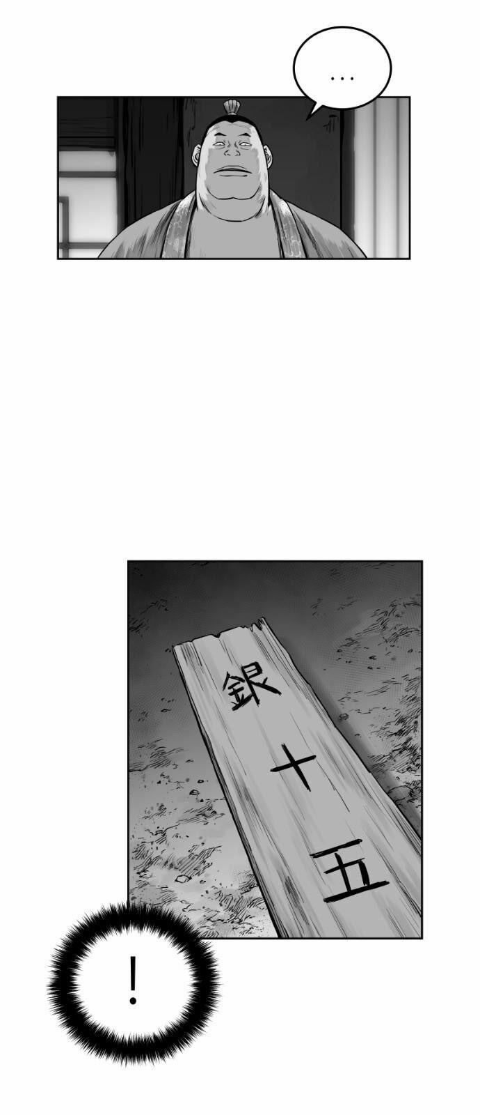 Sát Thủ Anh Vũ 49 trang 33