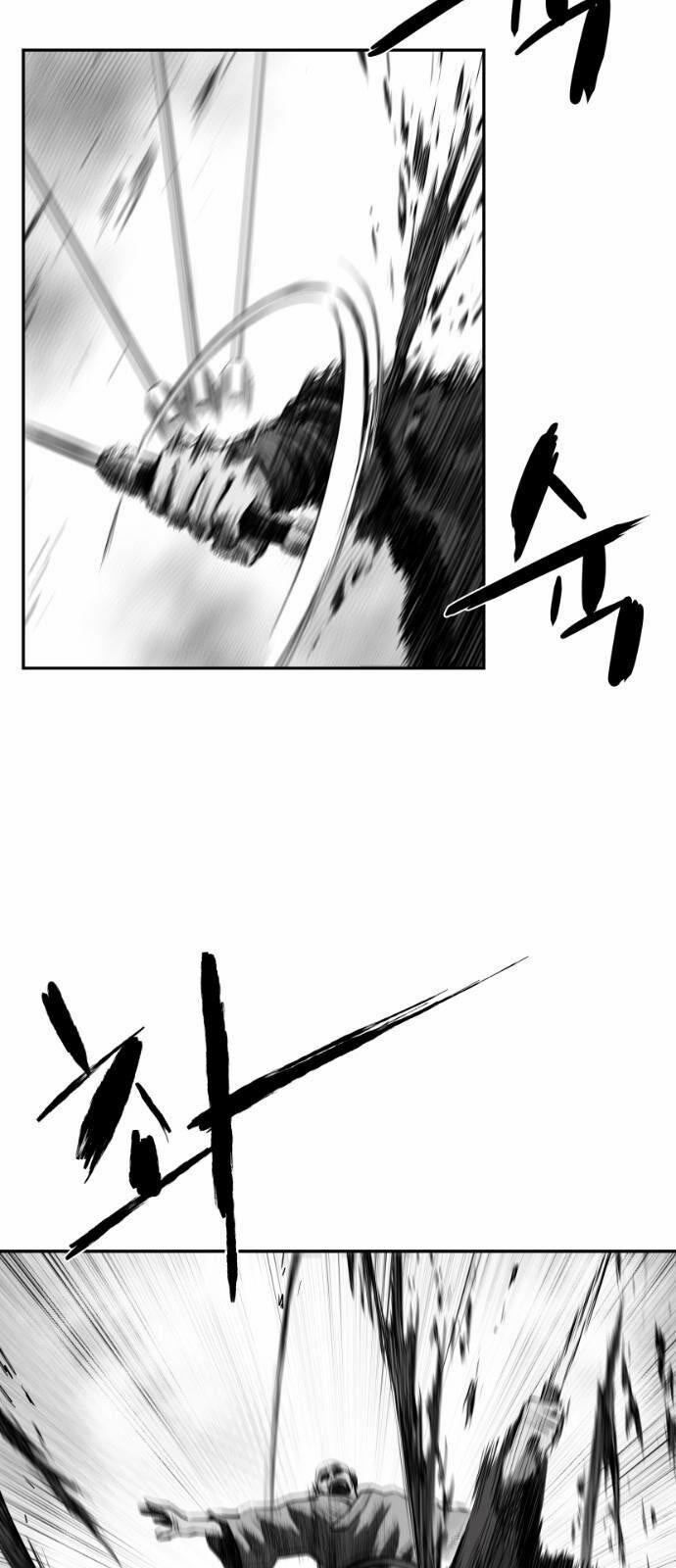 Sát Thủ Anh Vũ 50 trang 11