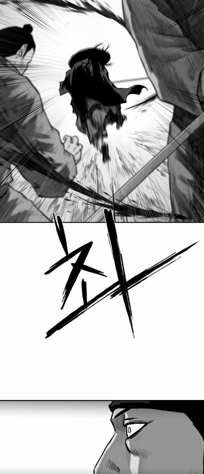 Sát Thủ Anh Vũ 50 trang 23