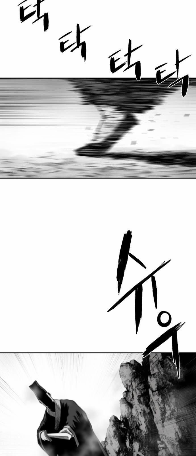 Sát Thủ Anh Vũ 50 trang 56