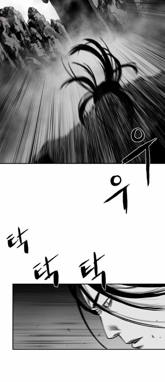 Sát Thủ Anh Vũ 50 trang 57