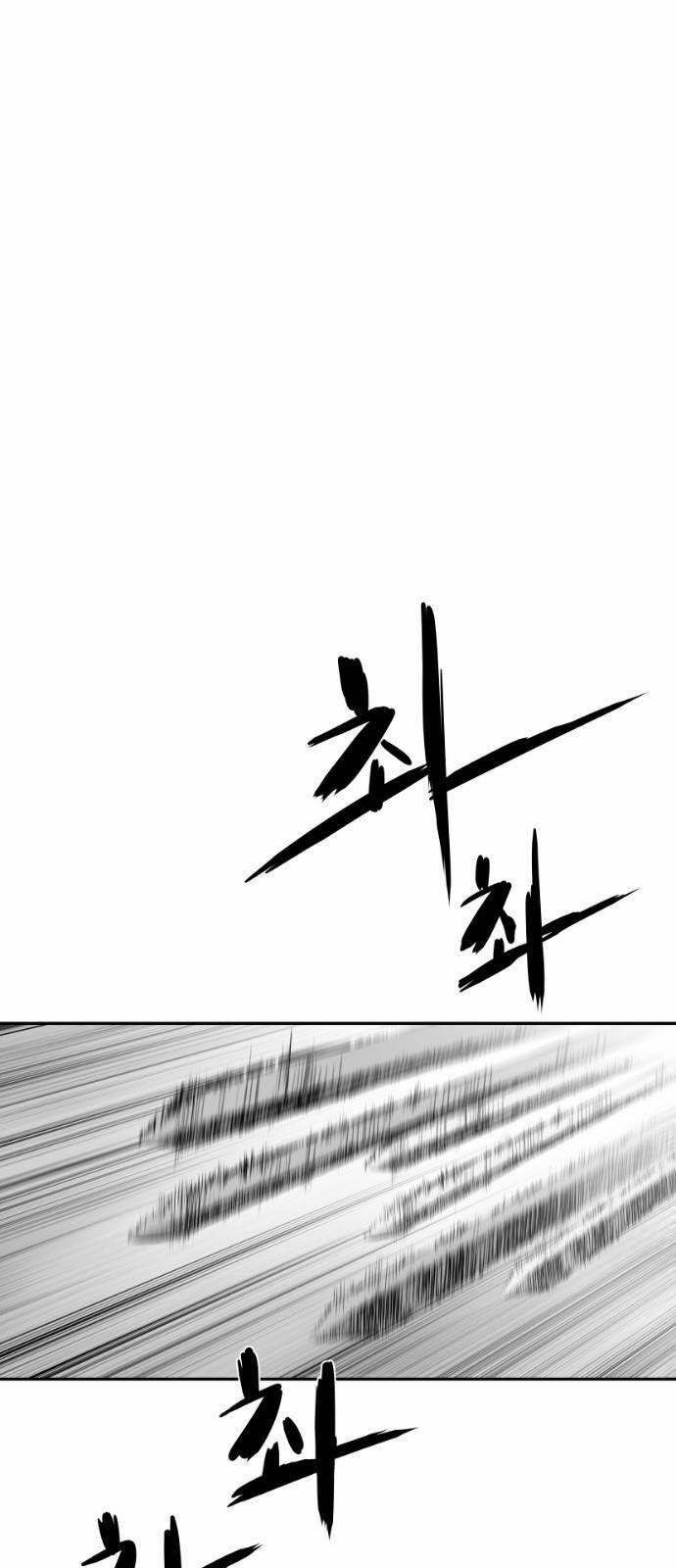 Sát Thủ Anh Vũ 51 trang 10