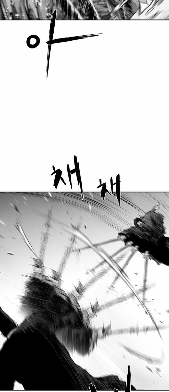 Sát Thủ Anh Vũ 51 trang 12