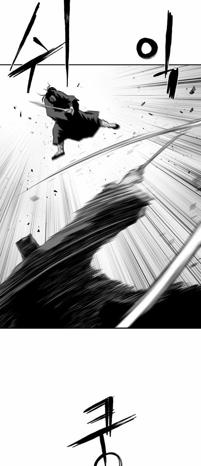 Sát Thủ Anh Vũ 51 trang 17