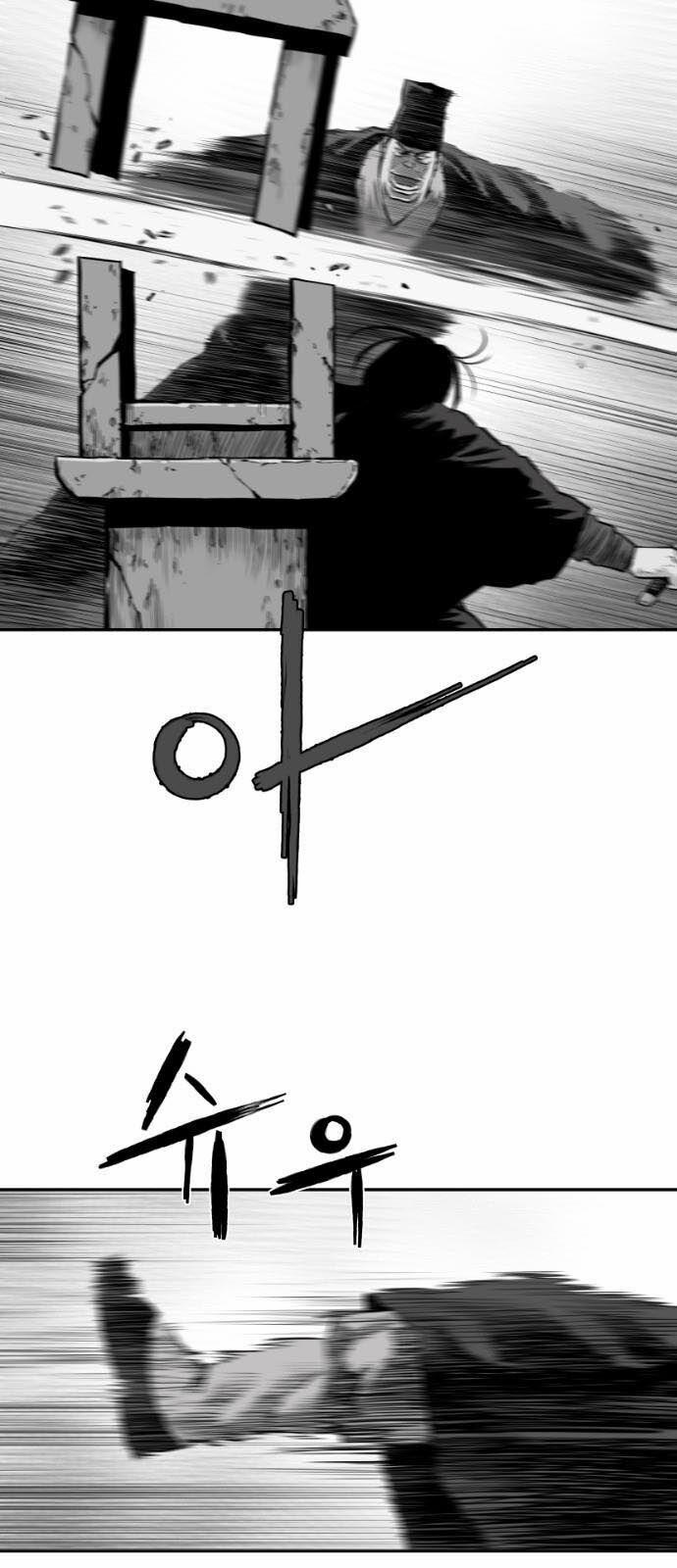 Sát Thủ Anh Vũ 51 trang 19