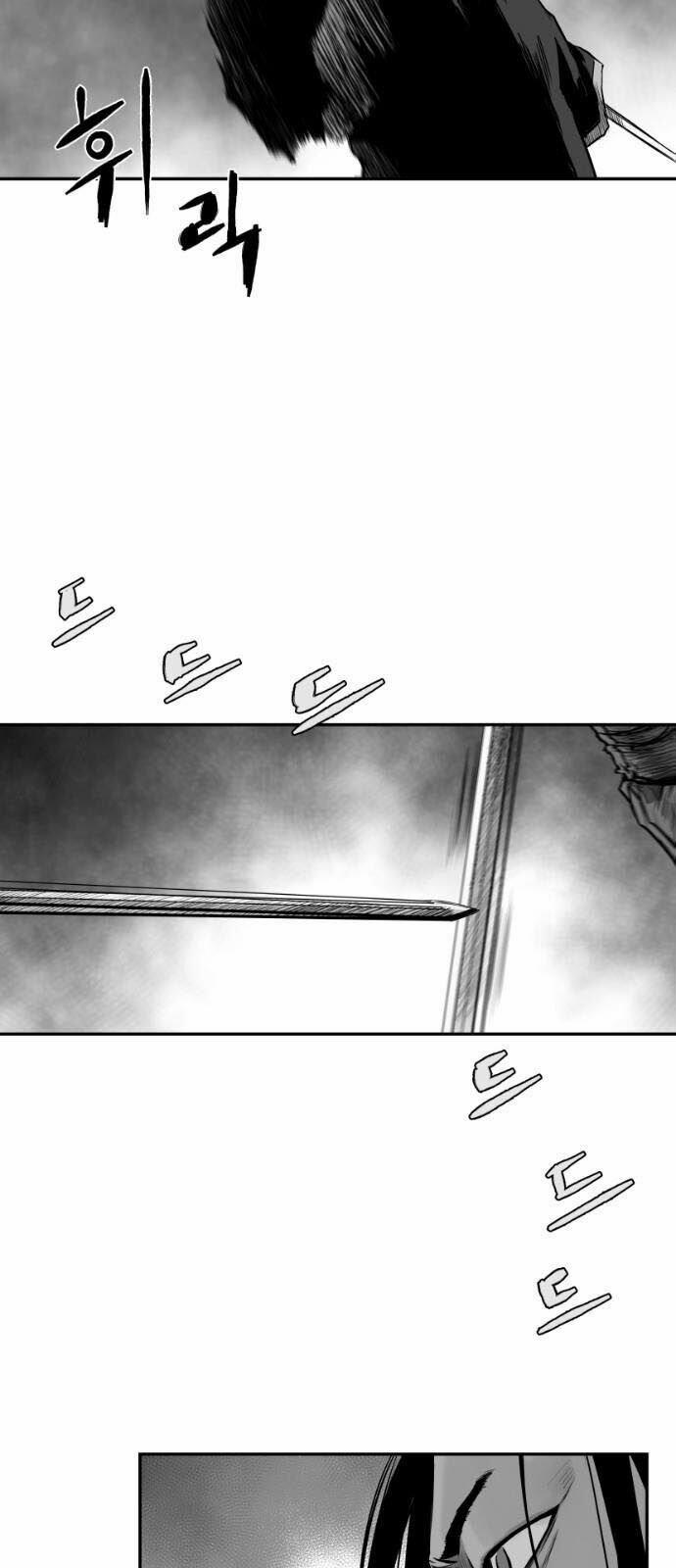 Sát Thủ Anh Vũ 51 trang 47