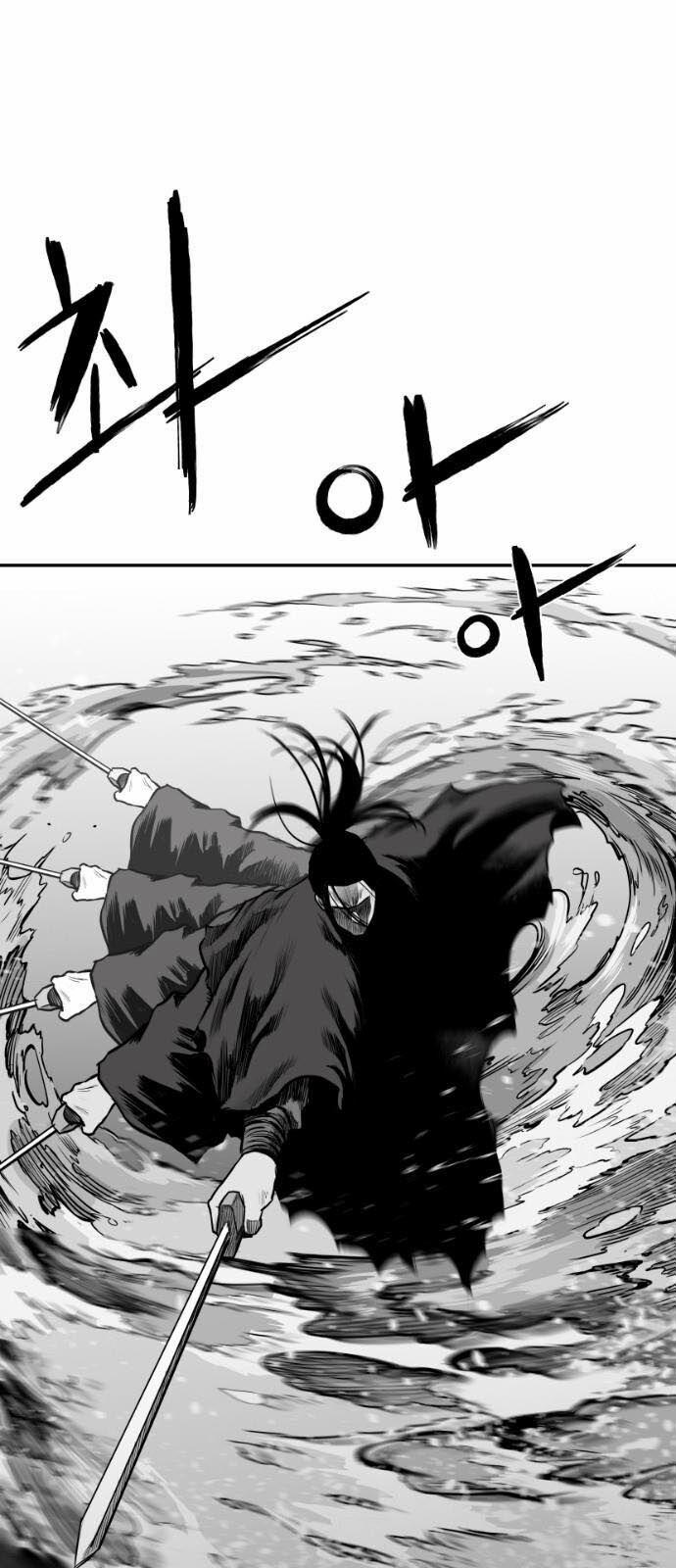 Sát Thủ Anh Vũ 51 trang 7