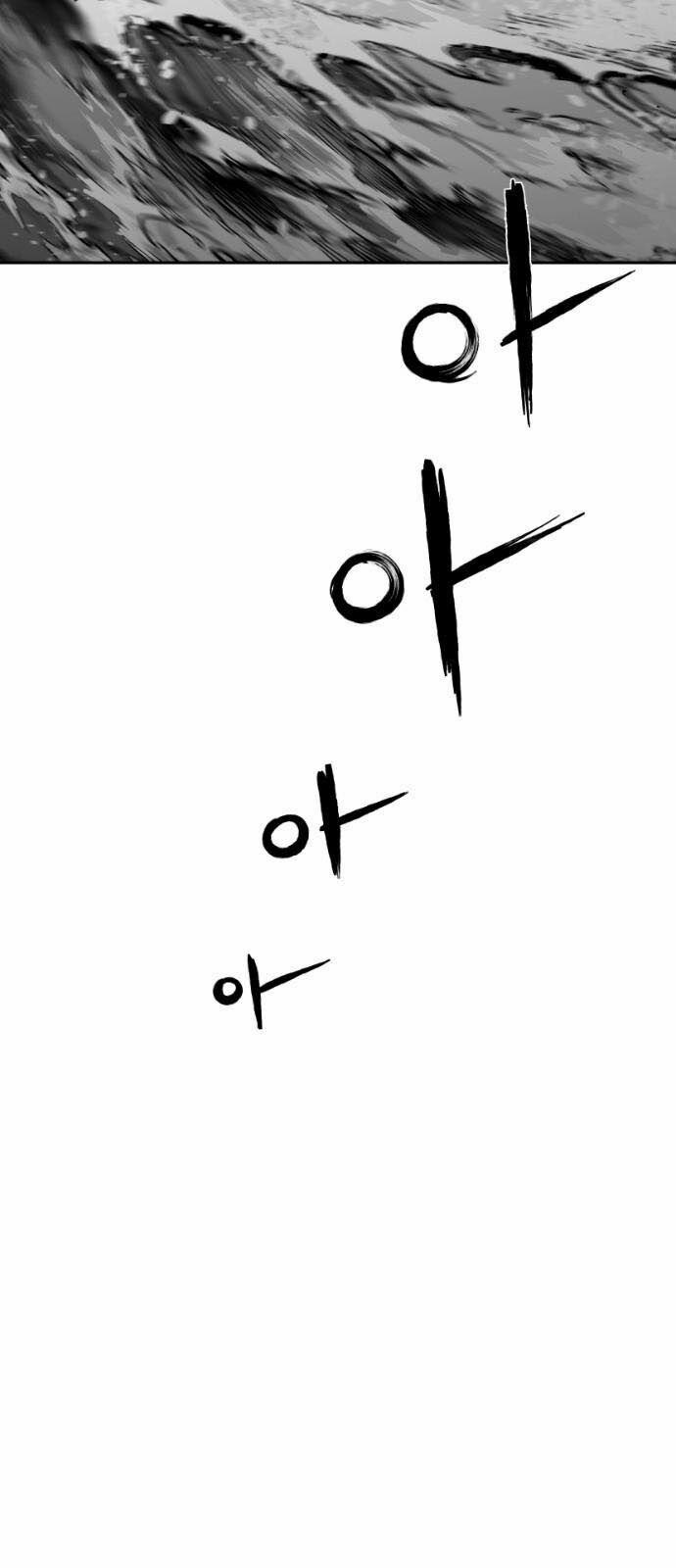 Sát Thủ Anh Vũ 51 trang 8