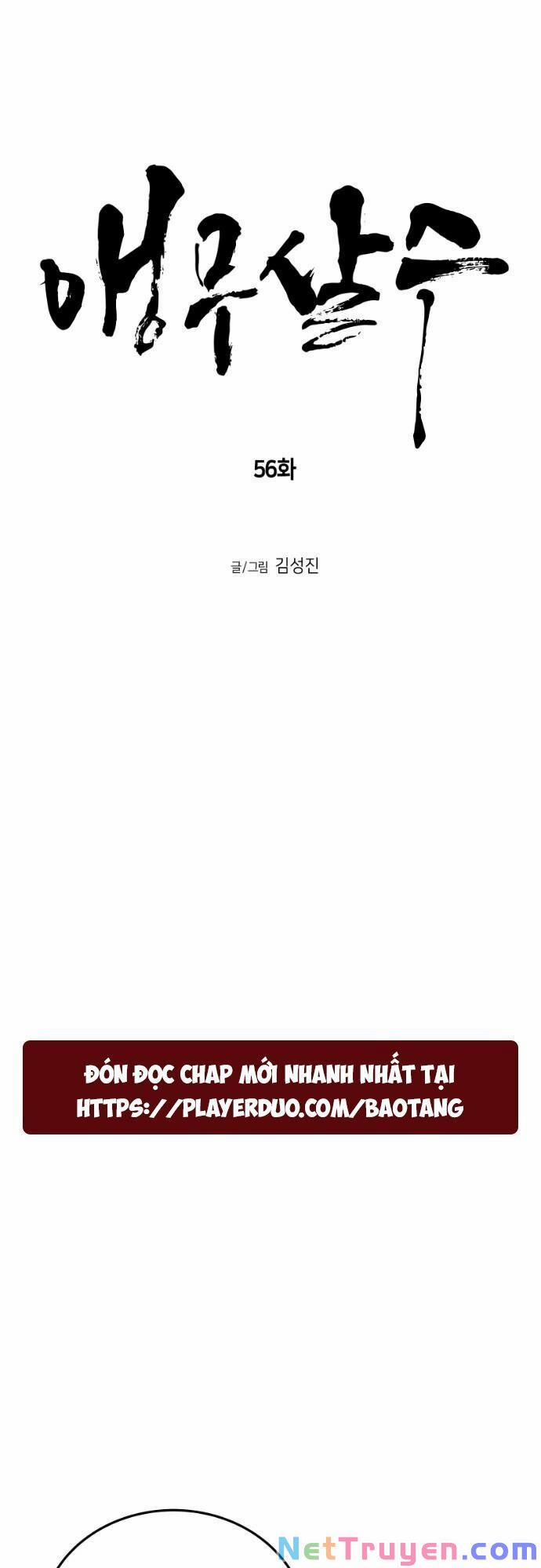 Sát Thủ Anh Vũ 56 trang 4