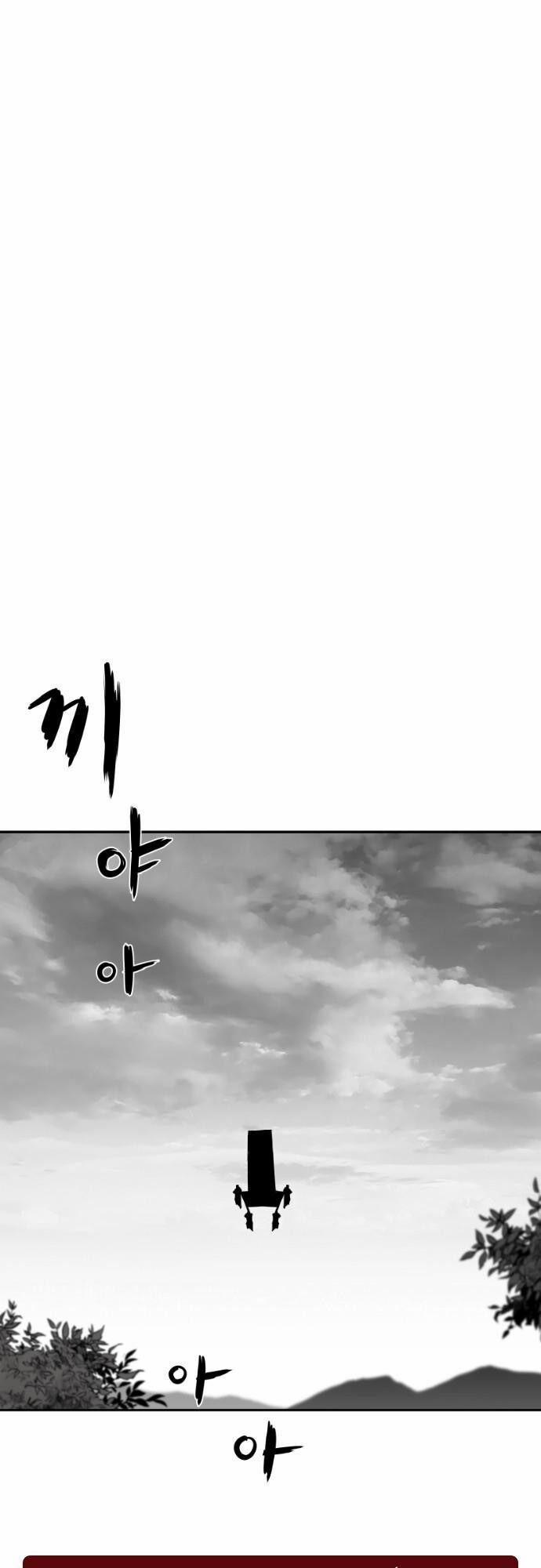 Sát Thủ Anh Vũ 57 trang 0