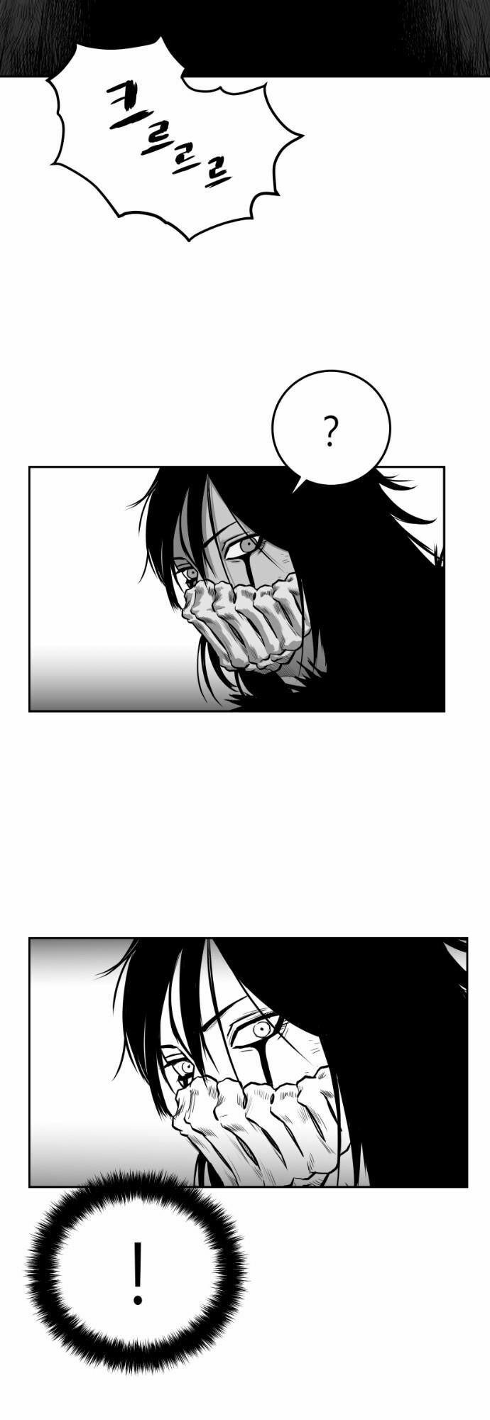 Sát Thủ Anh Vũ 57 trang 4