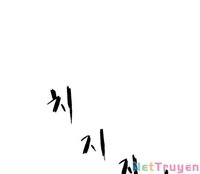 Sát Thủ Anh Vũ 59 trang 94