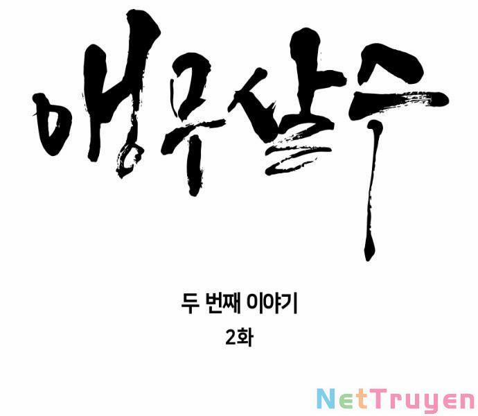 Sát Thủ Anh Vũ 61 trang 19