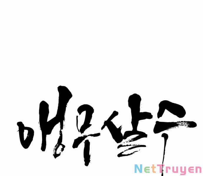 Sát Thủ Anh Vũ 63 trang 16