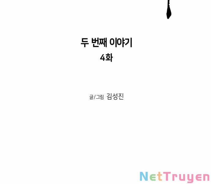 Sát Thủ Anh Vũ 63 trang 17