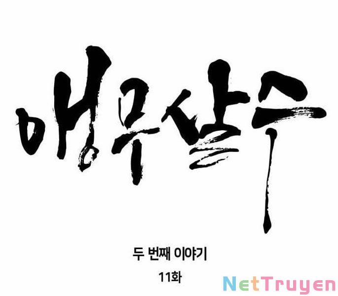 Sát Thủ Anh Vũ 70 trang 19