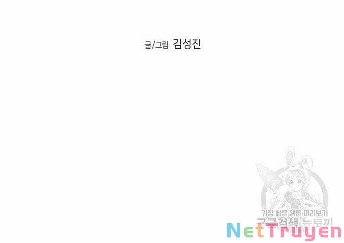 Sát Thủ Anh Vũ 70 trang 20