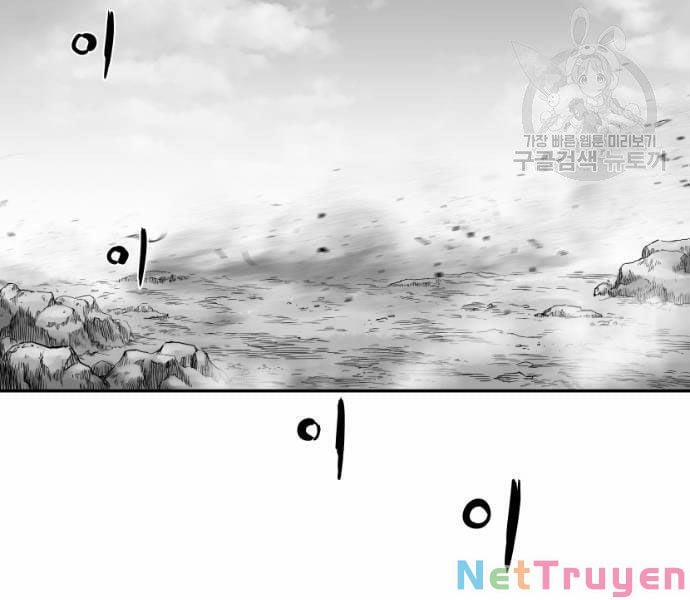 Sát Thủ Anh Vũ 70 trang 42