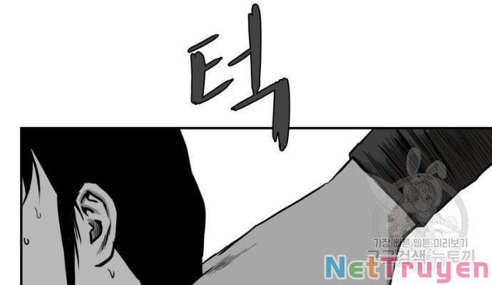 Sát Thủ Anh Vũ 70 trang 74