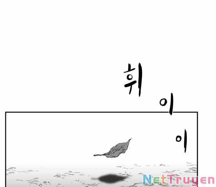 Sát Thủ Anh Vũ 71 trang 11