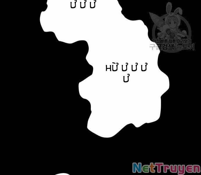 Sát Thủ Anh Vũ 73 trang 21