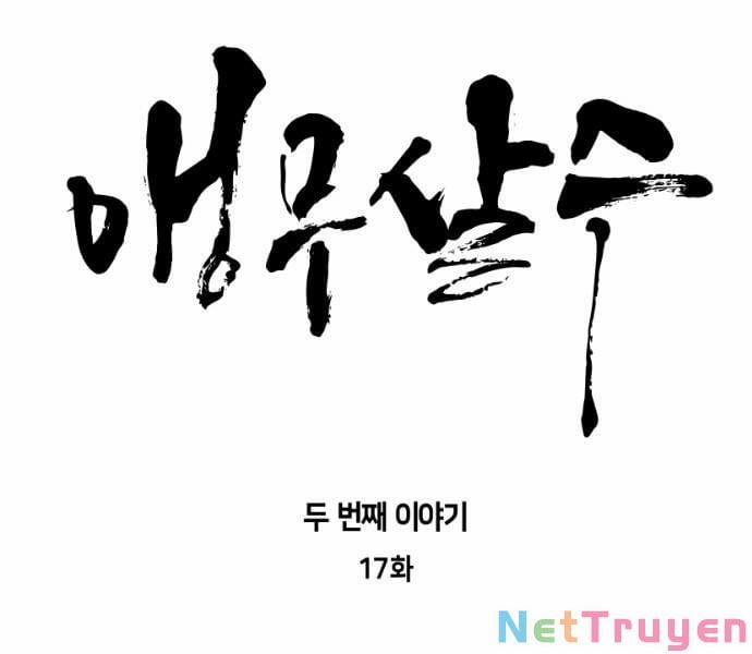 Sát Thủ Anh Vũ 76 trang 18