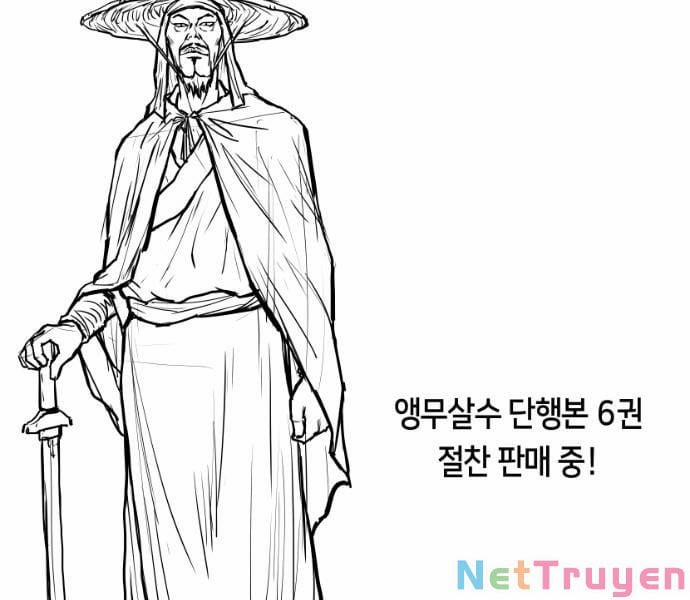 Sát Thủ Anh Vũ 78 trang 227