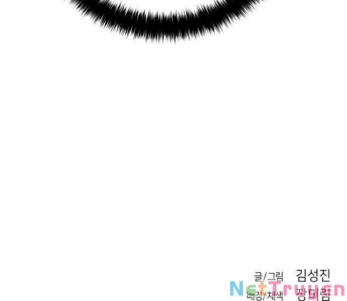 Sát Thủ Anh Vũ 79 trang 237