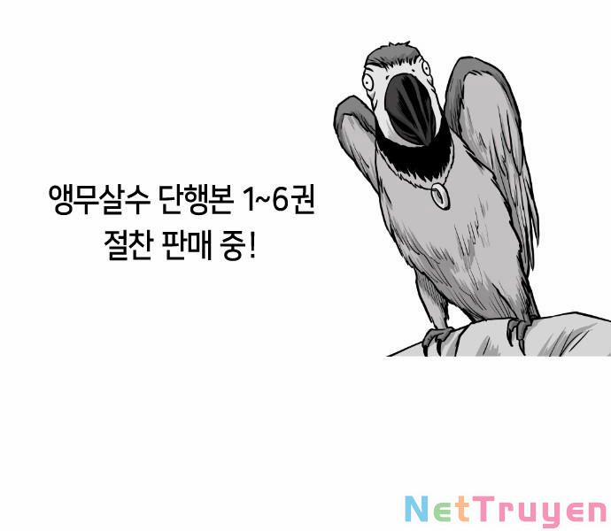 Sát Thủ Anh Vũ 79 trang 239