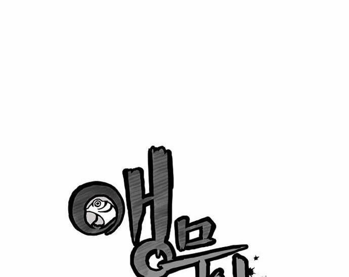 Sát Thủ Anh Vũ 8 trang 3