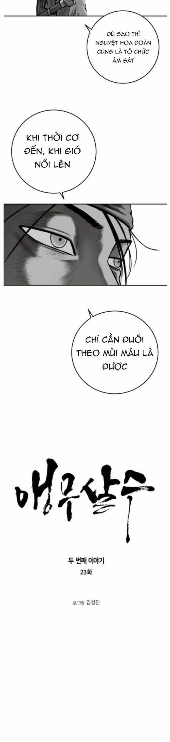 Sát Thủ Anh Vũ 82 trang 9