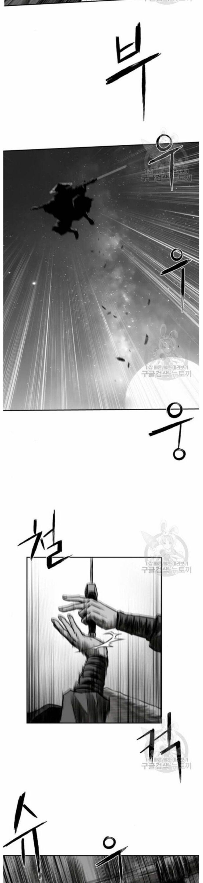 Sát Thủ Anh Vũ 83 trang 17