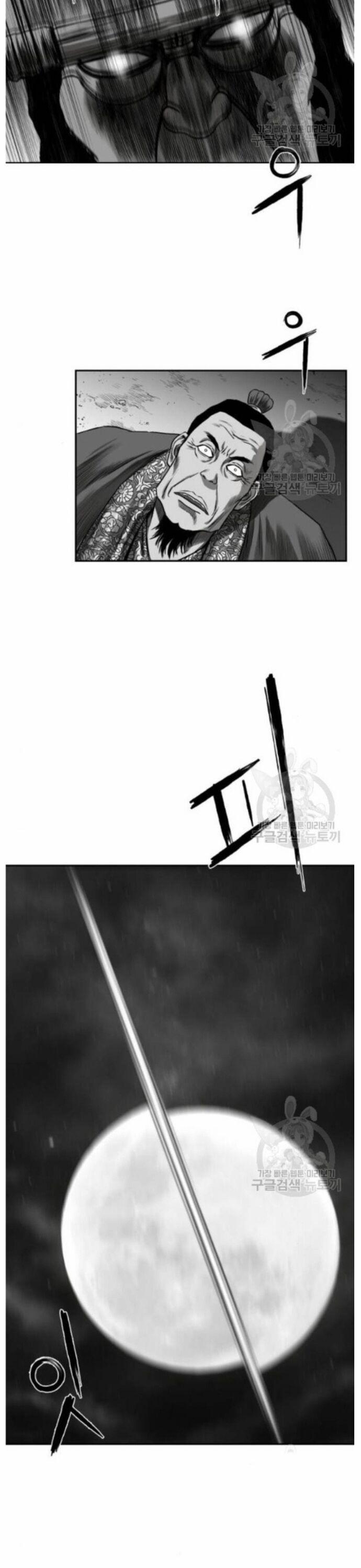 Sát Thủ Anh Vũ 83 trang 18